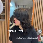 آرایشگاه زنانه و سالن زیبایی کیاناز