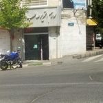 لوازم التحریر صاحب الزمان (عج)