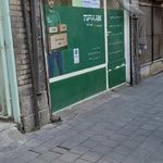 دفتر تیپاکس تهرانپارس