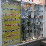 موبایل بیگی