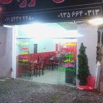گیلان خوراک شهسوار