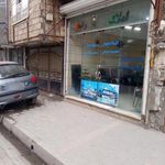 املاک رضا