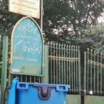 امامزاده قاسم