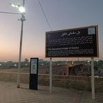 میدان پل قدیم
