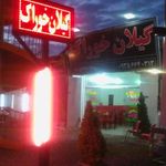 گیلان خوراک شهسوار