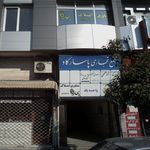 فروشگاه کفش باران