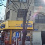 (فروشگاه سورنا (سید شهمیرزادی
