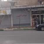 مشاور املاک محسن