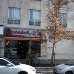 گل سرای السترو مریا
