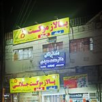 فروشگاه موکت حسن زاده