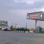 جایگاه سوخت سیمرغ