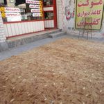 فروشگاه موکت حسن زاده