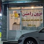 فروشگاه پوشاک زنانه پالتار