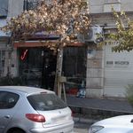 گل سرای السترو مریا