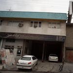 مصالح ساختمانی جمشیدی