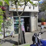 لوازم التحریر صاحب الزمان (عج)