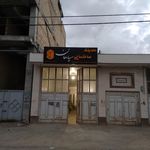 کاشی سنتی کوثر