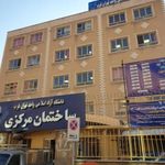 دانشگاه آزاد اسلامی واحد تهران غرب