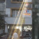 بیمه نوین
