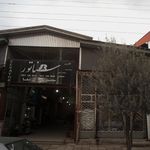 مصالح ساختمانی جمشیدی