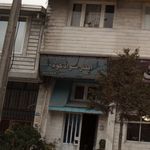 مصالح ساختمانی جمشیدی