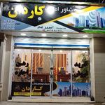 مشاور املاک