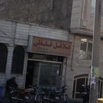 فلافل فلفلی