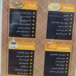 کافه کُریا