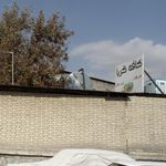 کافه کُریا