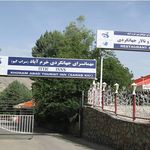 هتل جهانگردی