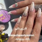 آرایشگاه زنانه و سالن زیبایی کیاناز