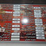 فست فود داچی