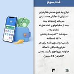 آژانس هواپیمایی ادنا پرواز - قطار نداریم