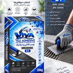 چسب پودری کاشی وسرامیکVIVA