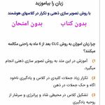 سارا رضوی زادگان جهرمی