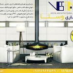 طراحی و دکوراسیون داخلی وستا