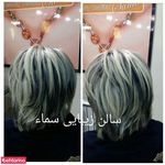 سالن زیبایی سماء