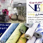 طراحی و دکوراسیون داخلی وستا