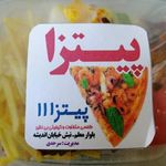 پیتزا ۱۱