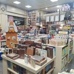 بانک کتاب گیتا مهر