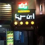 فتوکپی