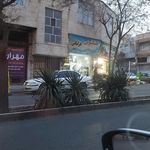 جهان نما