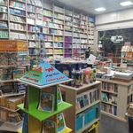 بانک کتاب گیتا مهر