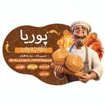 قنادی نقل و نبات