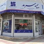بیمه سرمد نمایندگی نصری