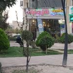 قنادی نقل و نبات