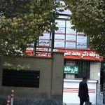 دکتر نسرین زند