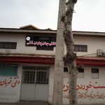 خانه کشتی لاهیجان