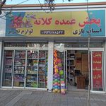پارس