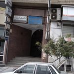قنادی نقل و نبات